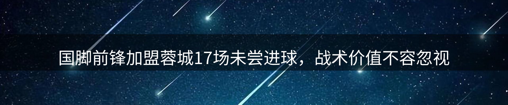 内页banner